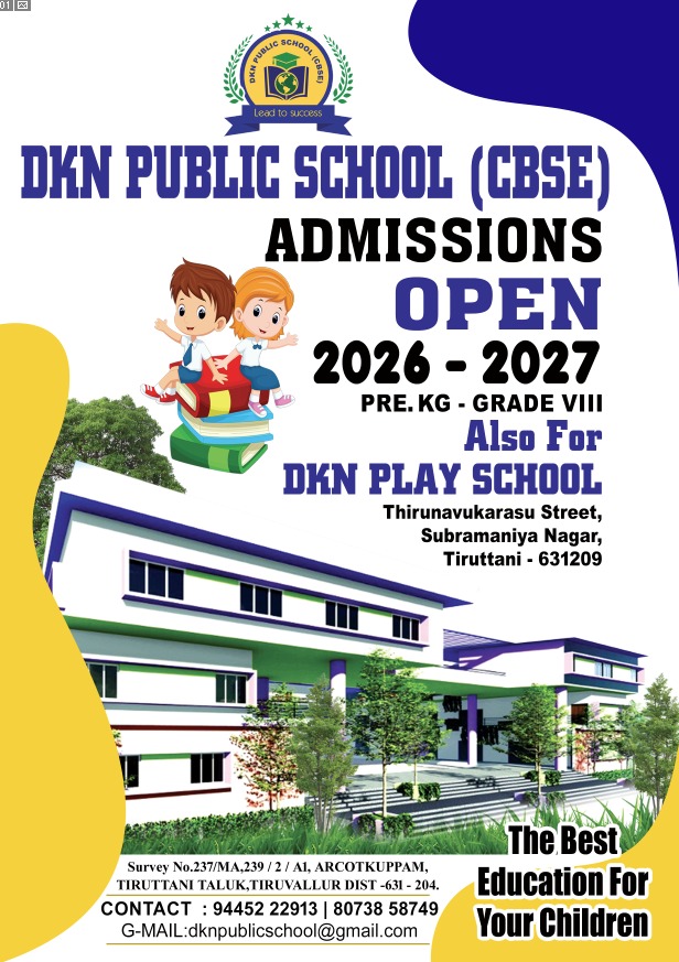 DKN Public School Banner